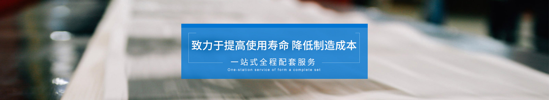 新聞動(dòng)態(tài)