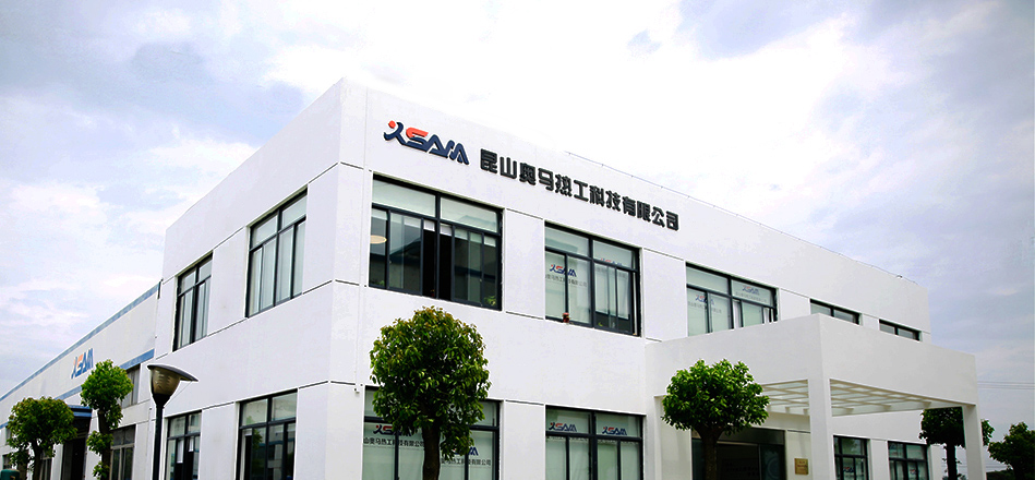 昆山奧馬熱工科技有限公司